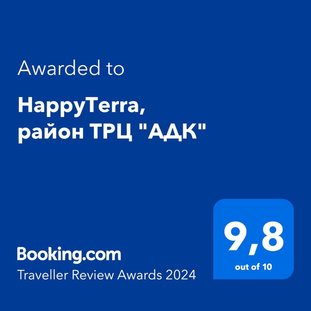 阿拉木图Happyterra, Район Трц "Адк"公寓 外观 照片